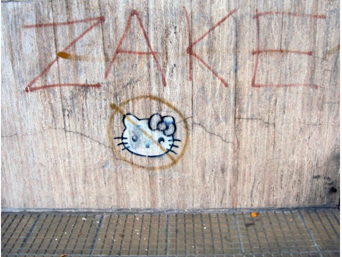 Zake + Prohido Hello Kitty