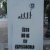 Ubicación del Grafiti