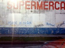 supremerca - no tickets - made in China